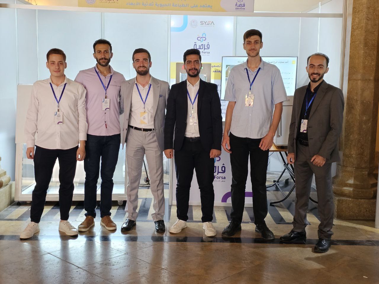 Forsa Competition - Event Coverage